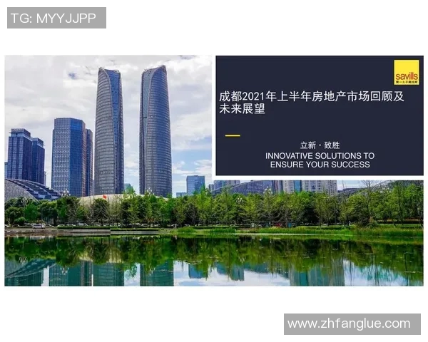 西安足球队在洲际杯中的状态表现分析与未来展望