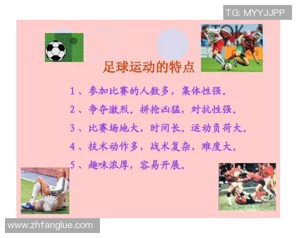 赛后分析:北京足球队与西安足球队速度对比及战术探讨 赛后分析:北京足球队与西安足球队速度对比及战术探讨