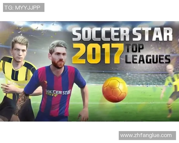 全球足球明星动态更新新赛季转会风波引发热议