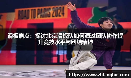 米兰体育