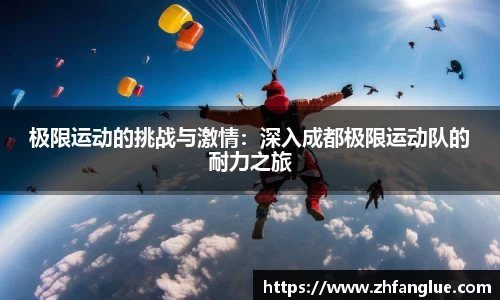 米兰体育官网