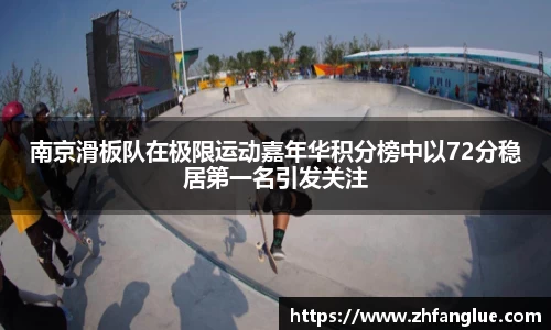 米兰体育