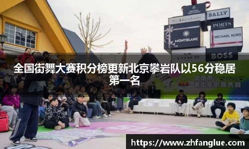 米兰体育官网