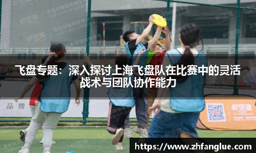 米兰体育