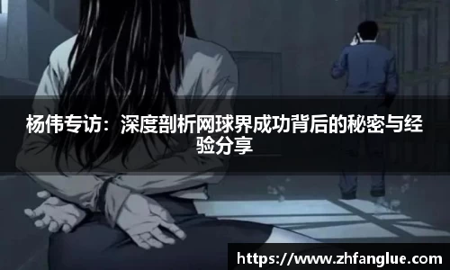 米兰体育