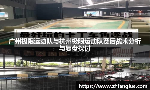 米兰体育