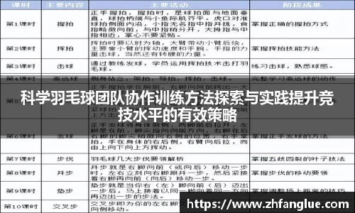米兰体育官网