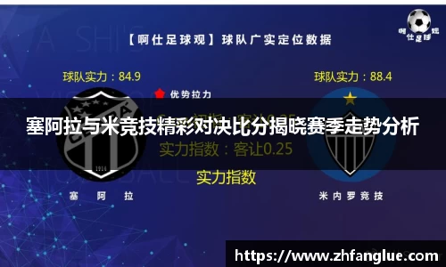 米兰体育