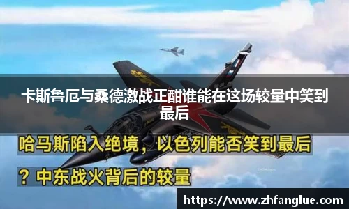 米兰