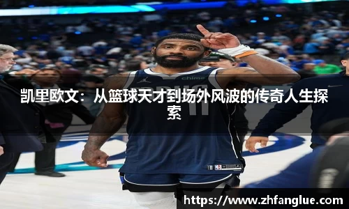 米兰