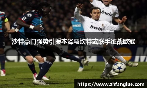 米兰体育