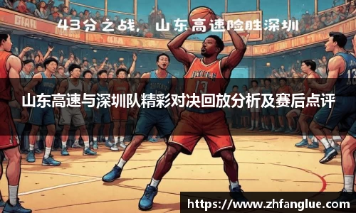 米兰体育